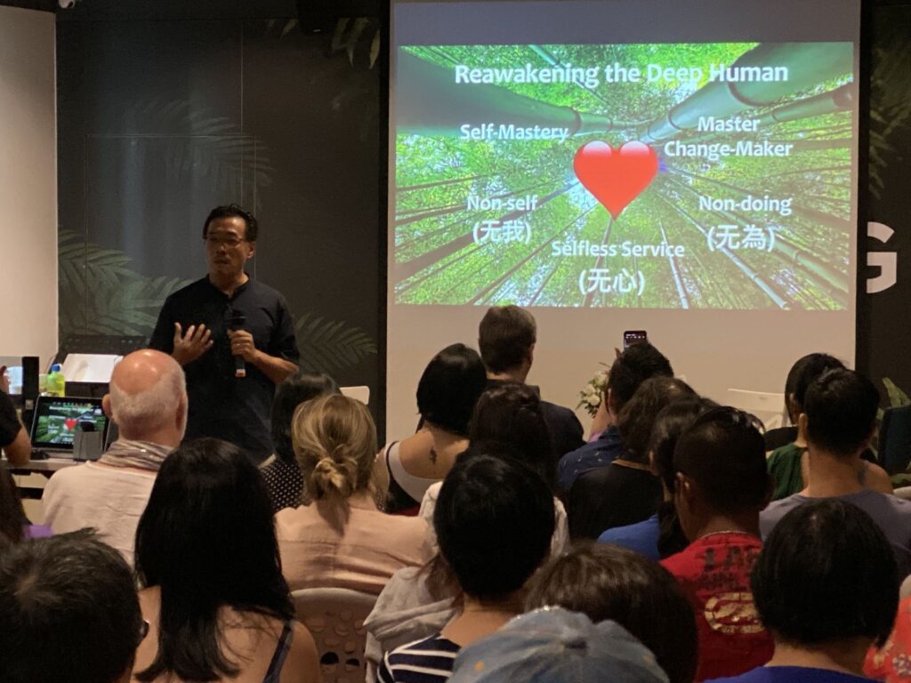 2019-10 OTR @ Reawakening the Deep Human Conference(2)